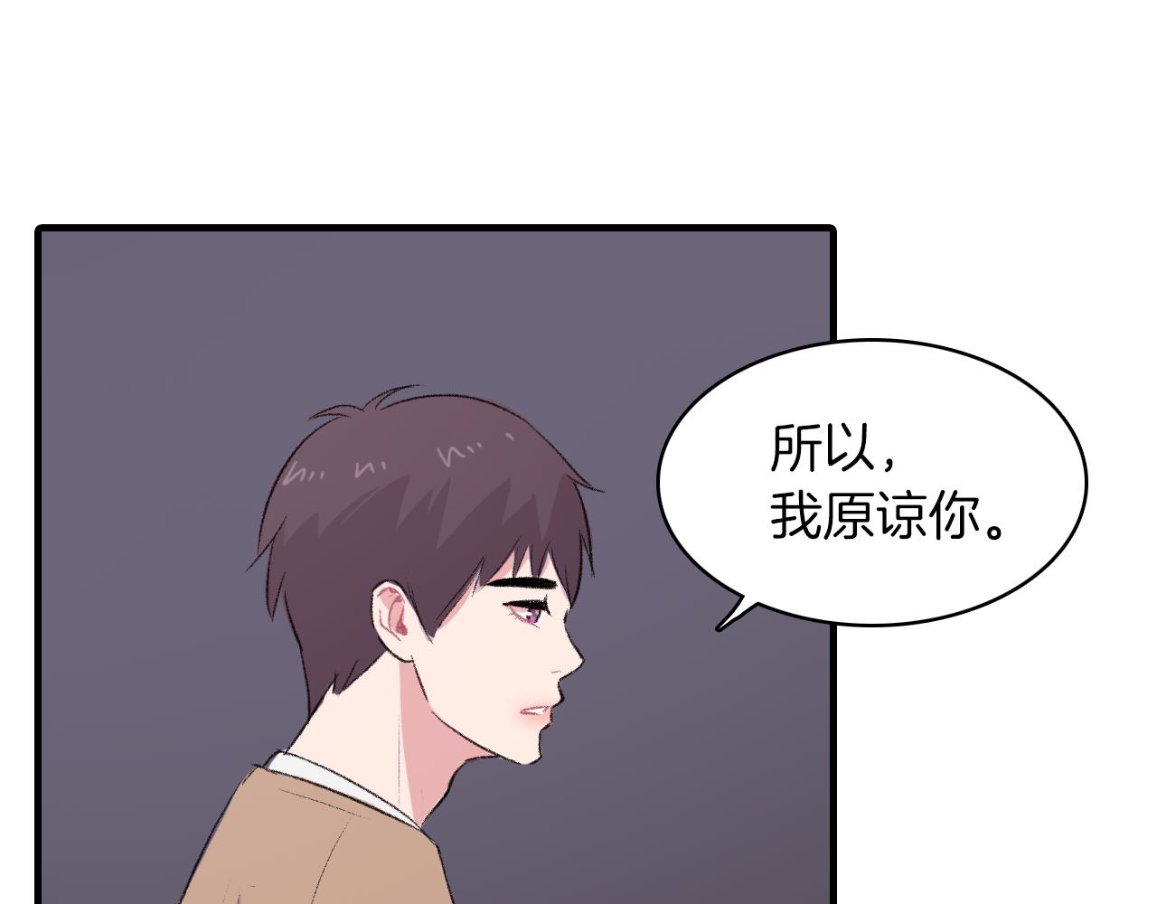 第27话 只想再见你一面93
