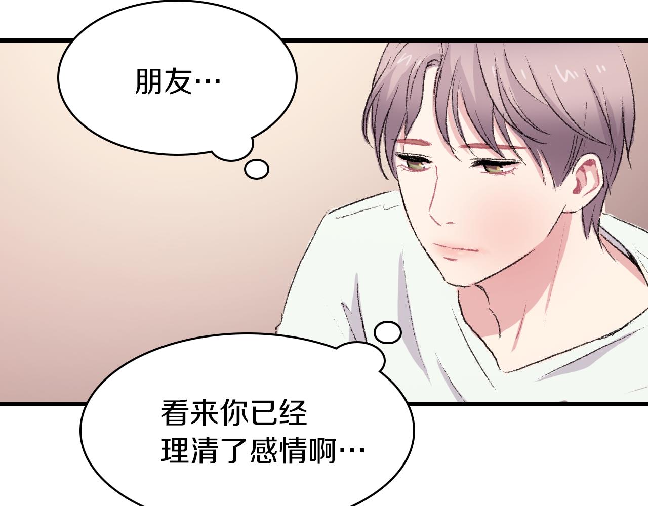第27话 只想再见你一面97