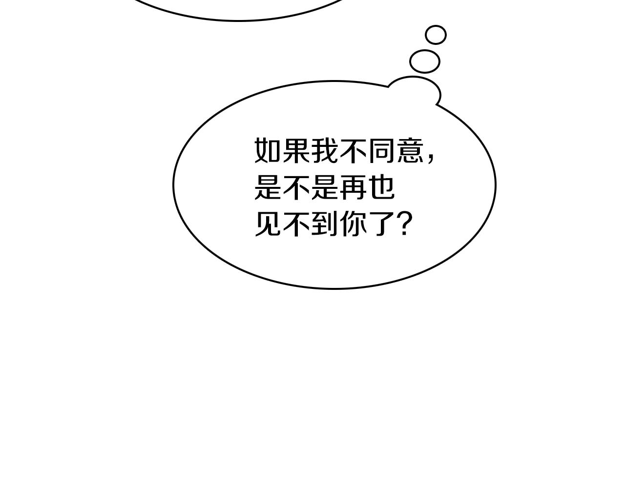 第27话 只想再见你一面98