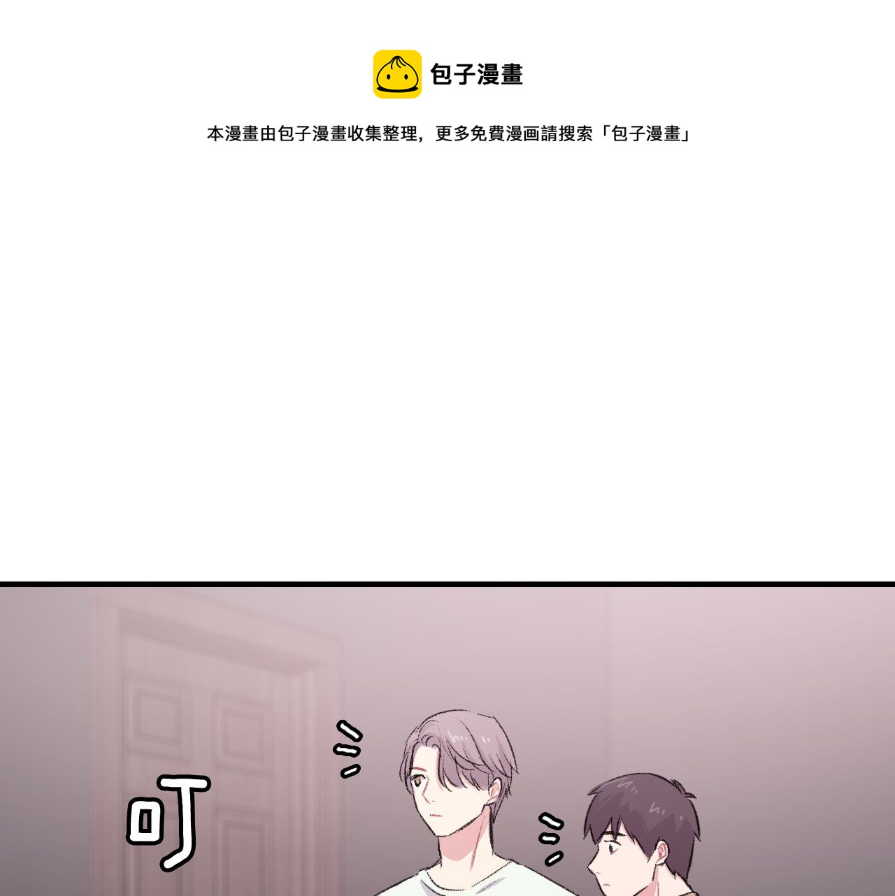 第28话 和我交往吧0