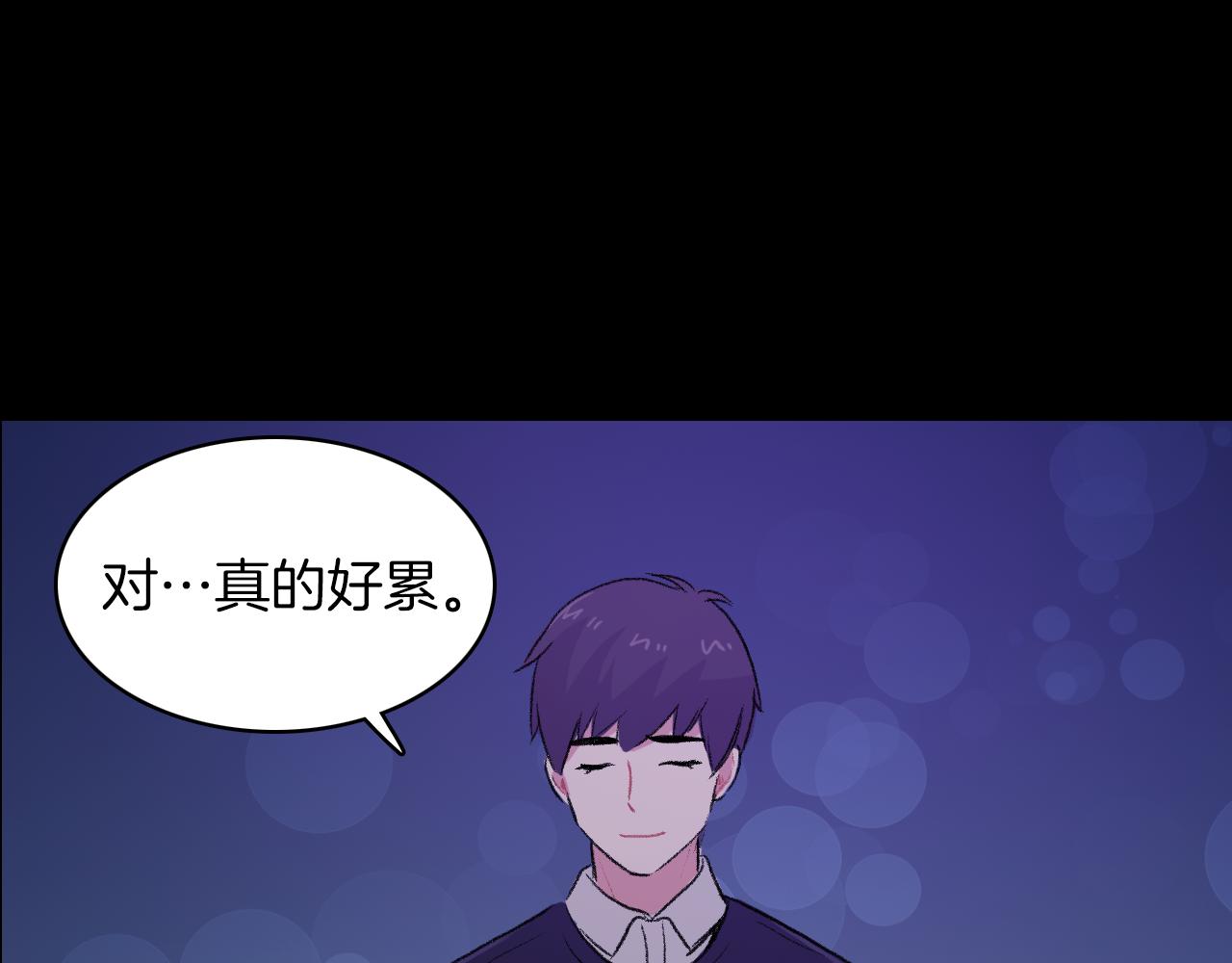 第28话 和我交往吧106
