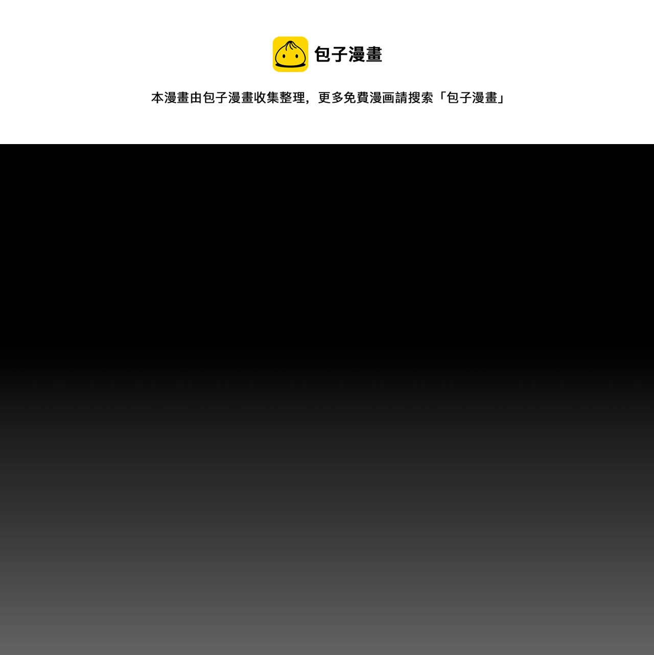 第28话 和我交往吧108