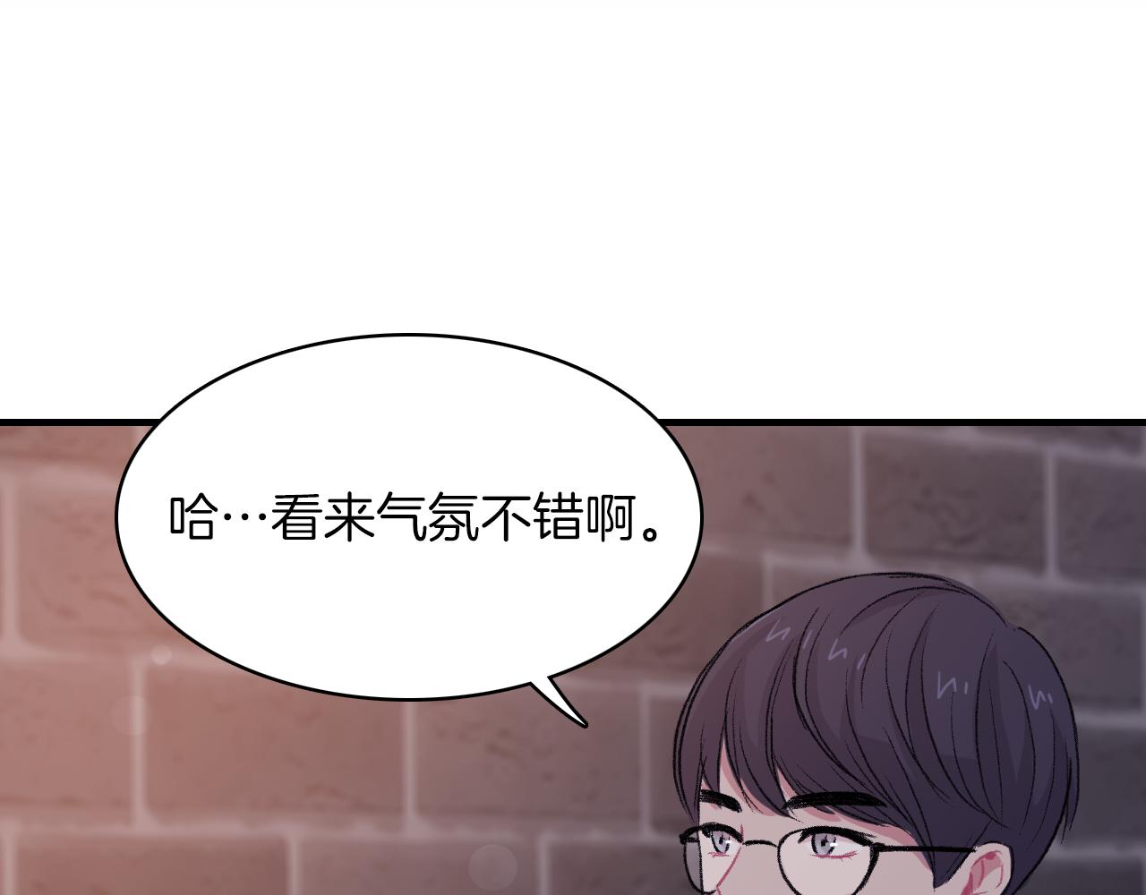 第28话 和我交往吧110