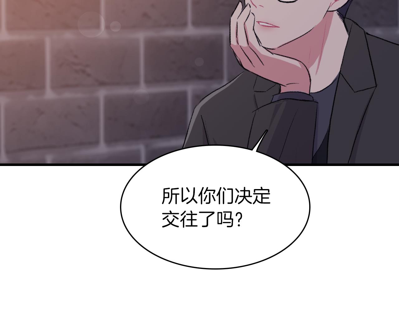 第28话 和我交往吧111