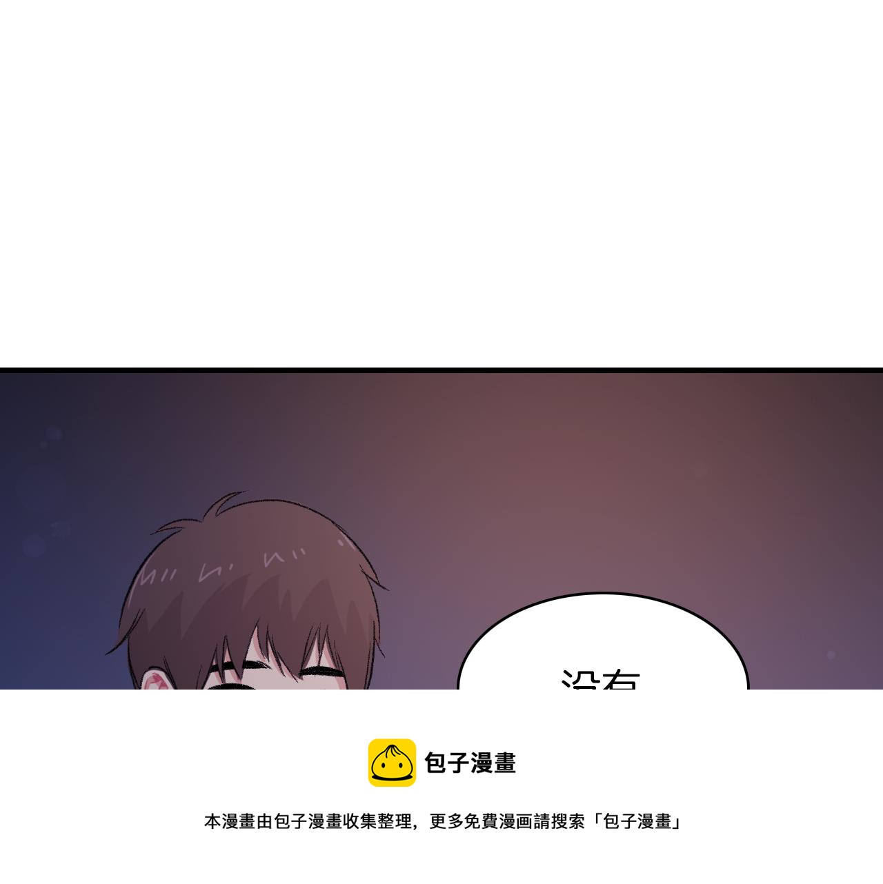 第28话 和我交往吧112