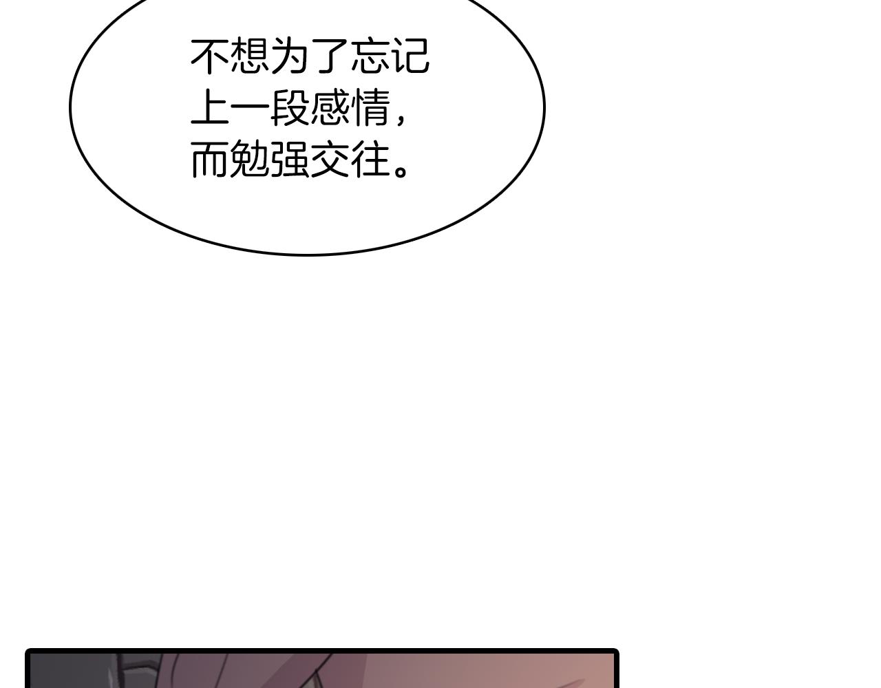 第28话 和我交往吧114