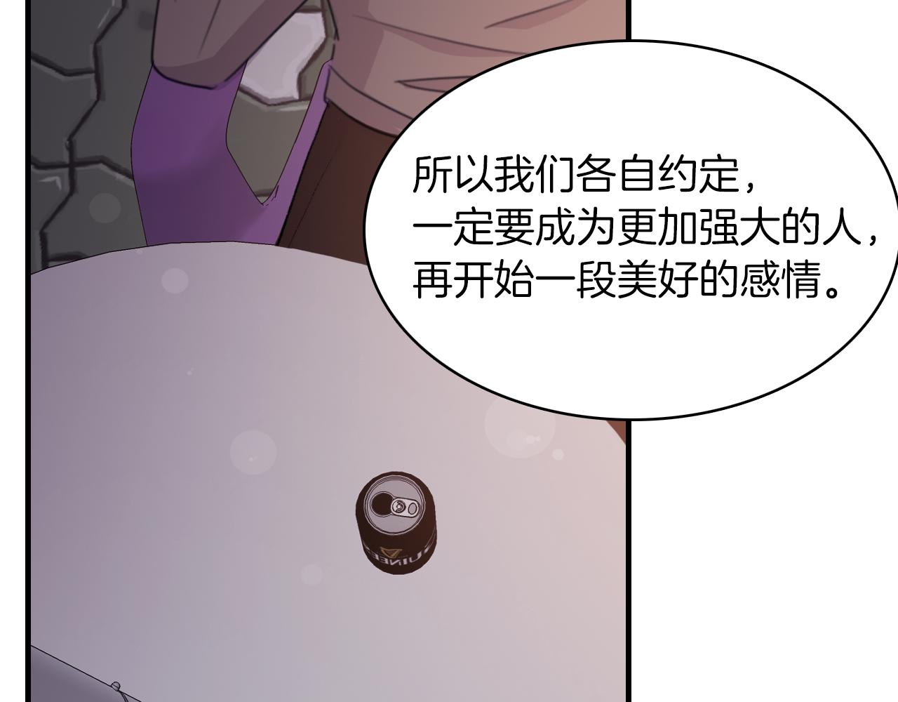 第28话 和我交往吧115