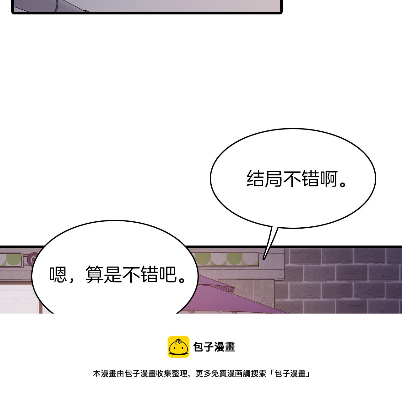 第28话 和我交往吧116