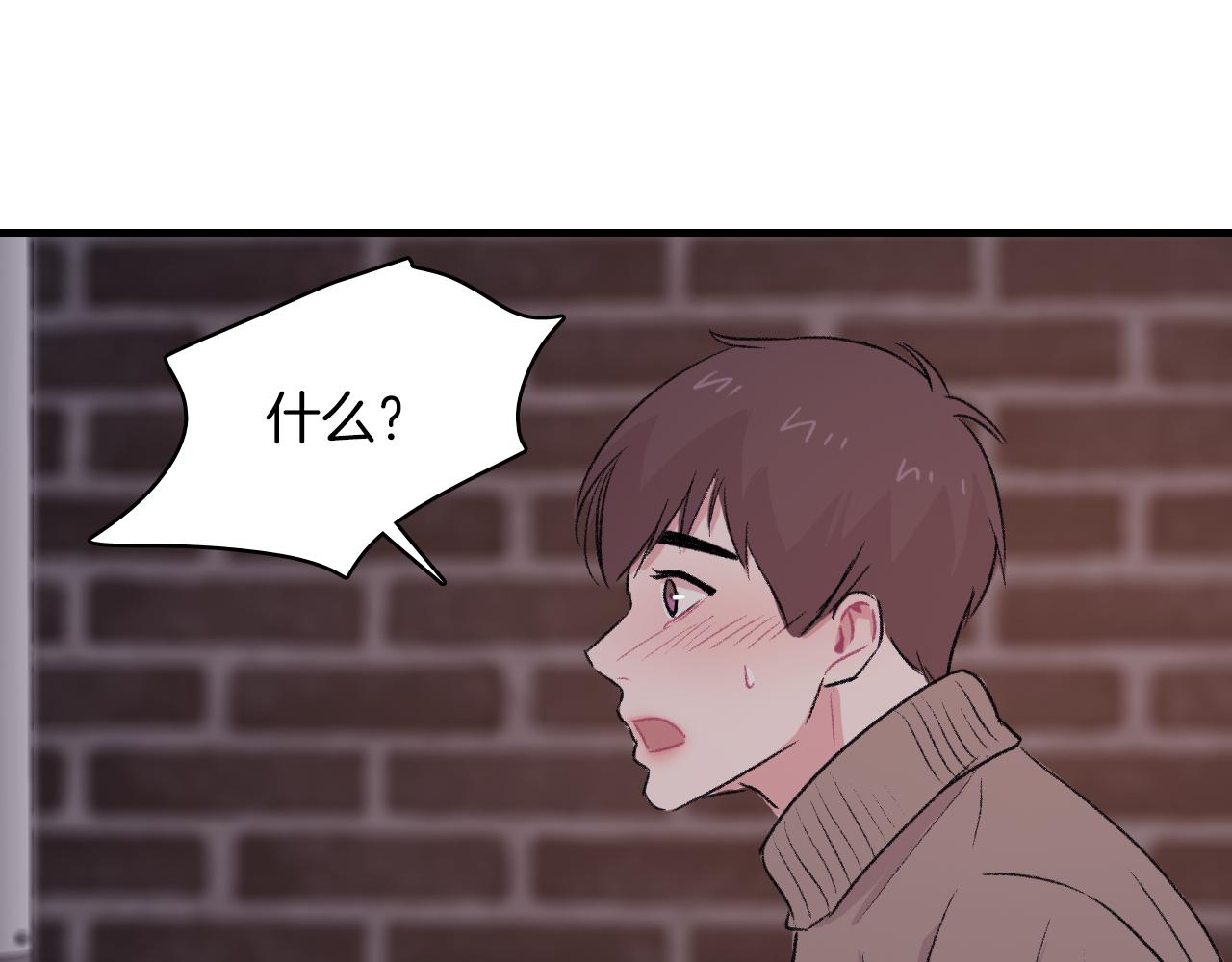 第28话 和我交往吧125