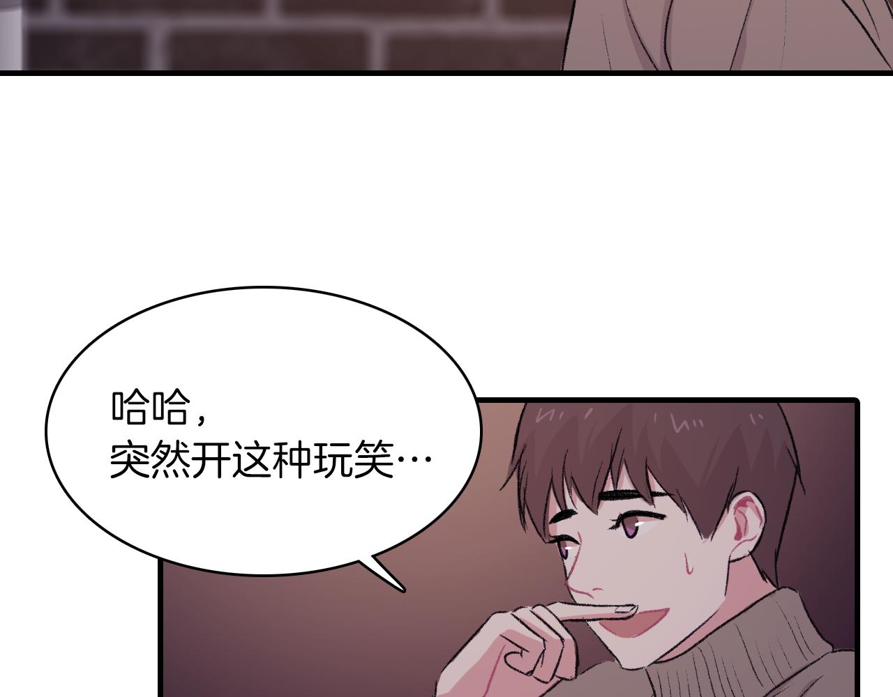 第28话 和我交往吧126