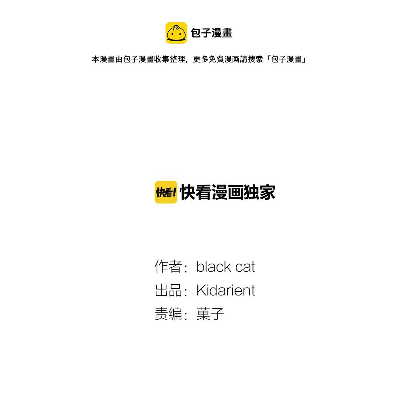 第28话 和我交往吧16