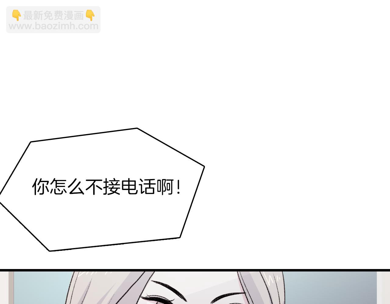 第28话 和我交往吧2