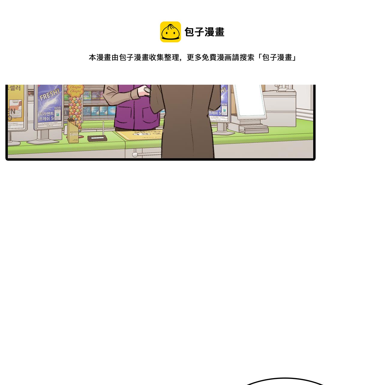 第28话 和我交往吧20