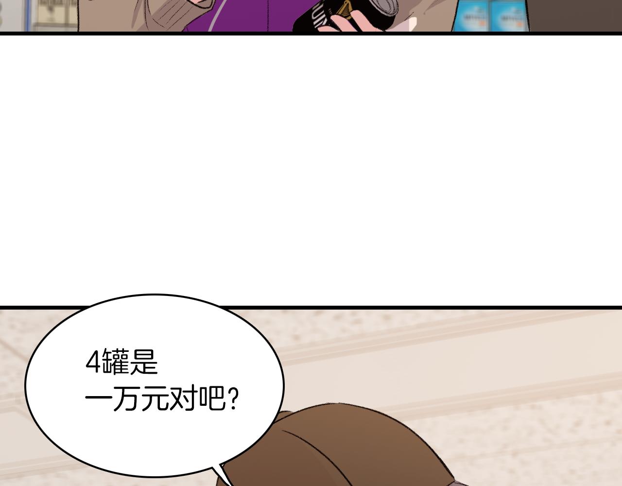 第28话 和我交往吧22