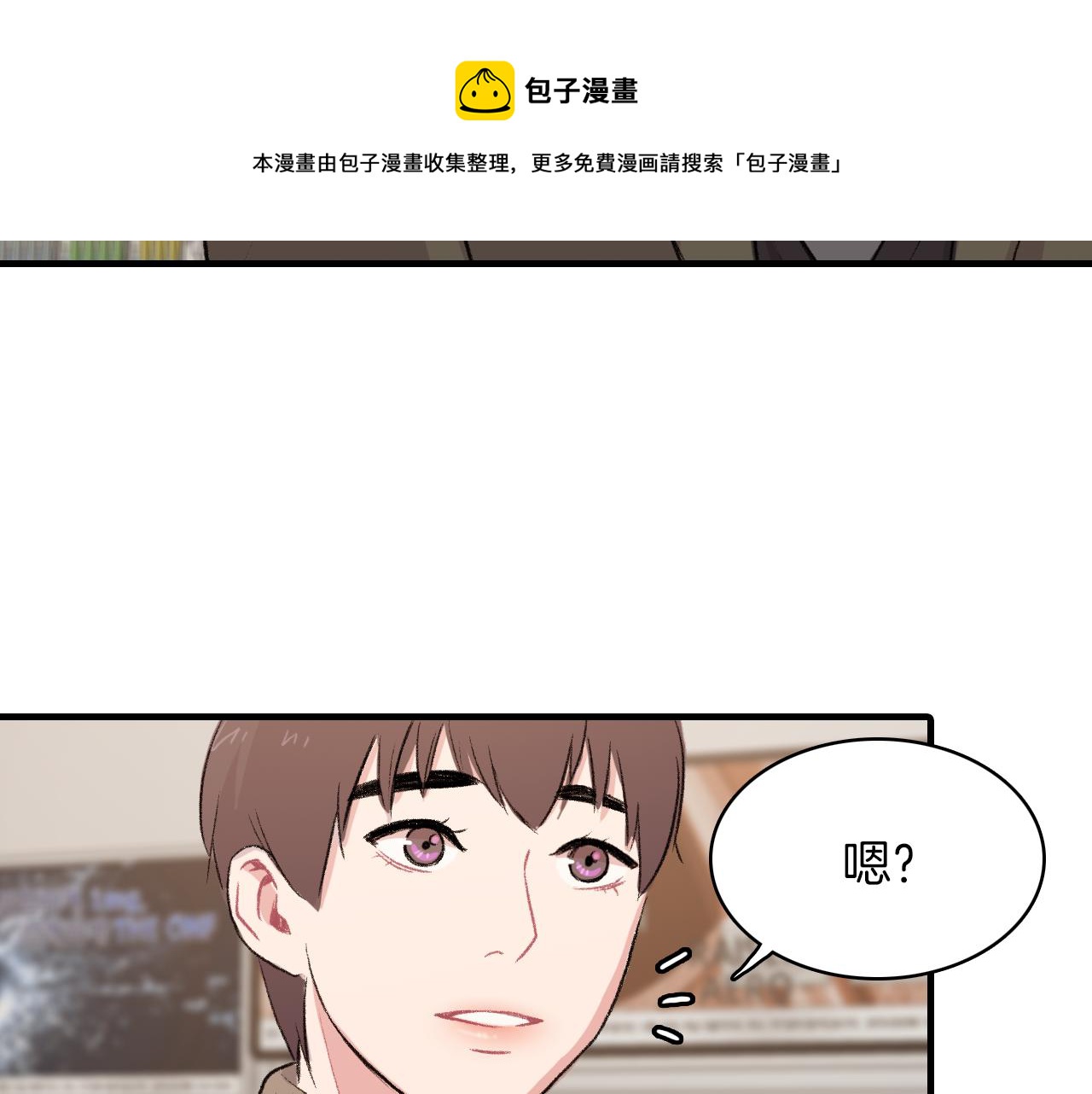 第28话 和我交往吧24