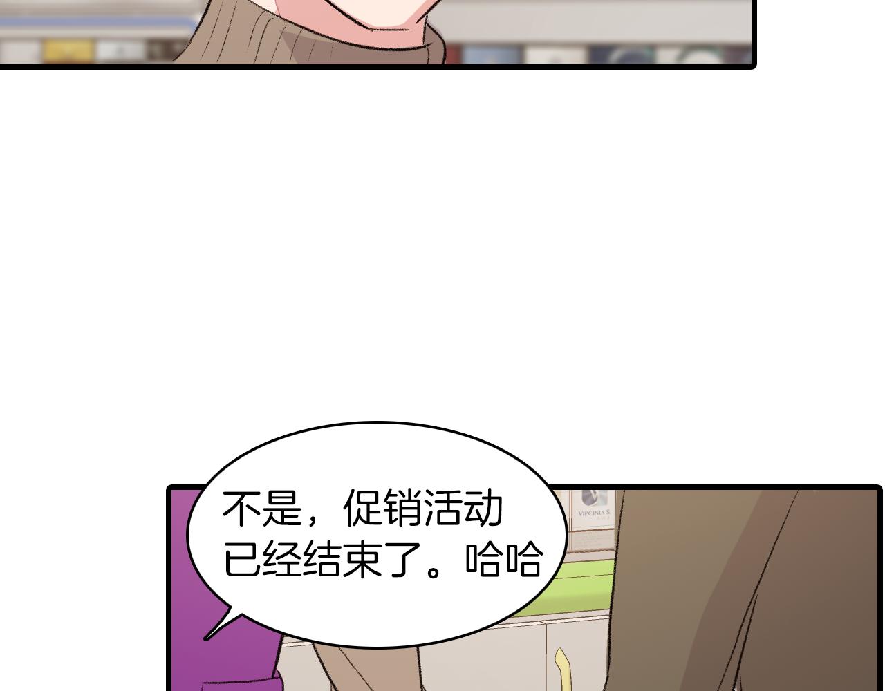 第28话 和我交往吧25