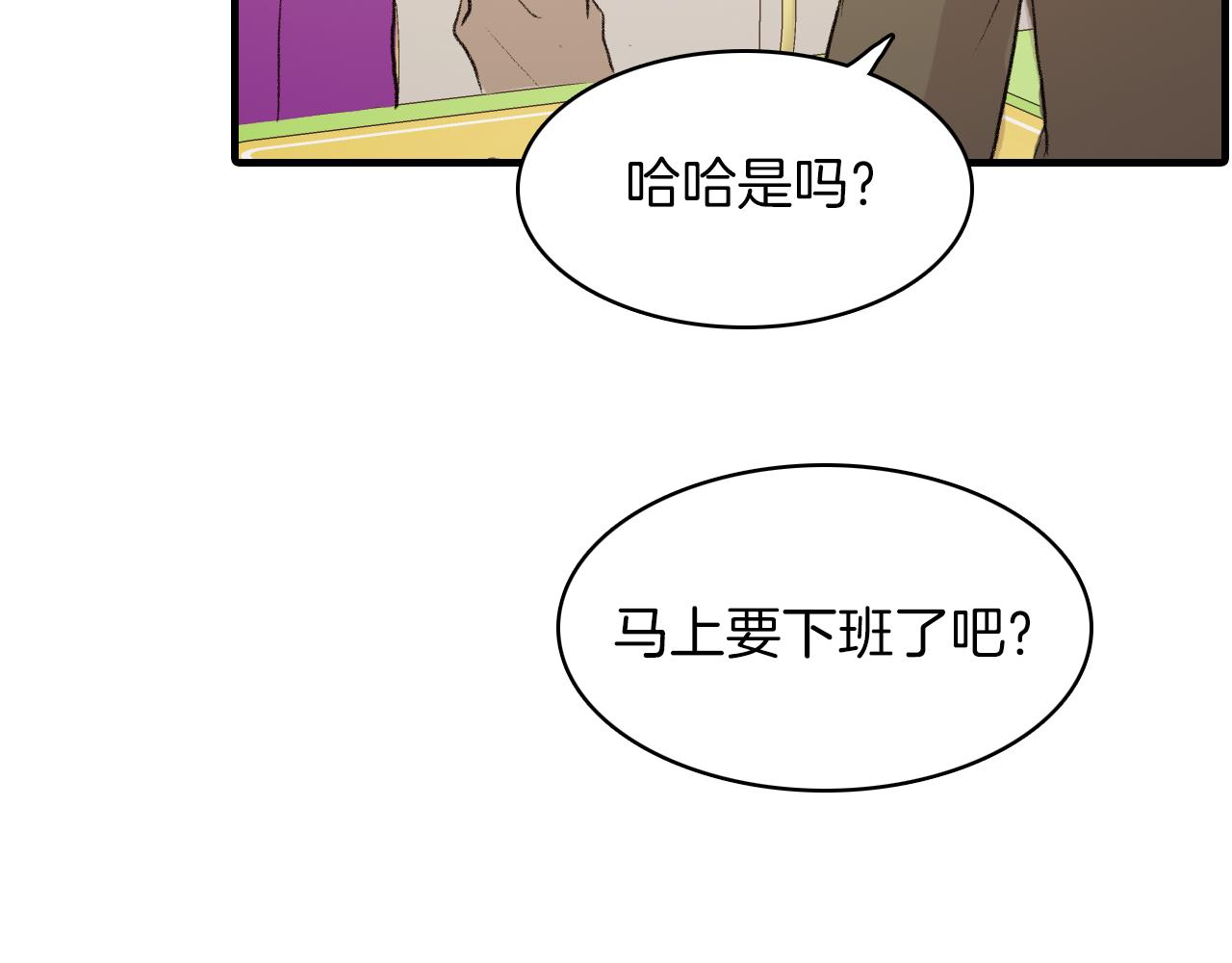 第28话 和我交往吧26