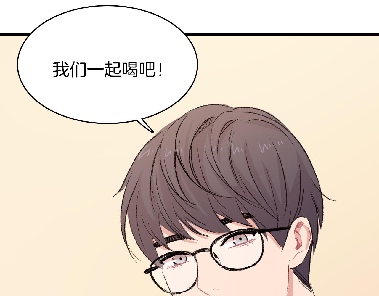 第28话 和我交往吧27