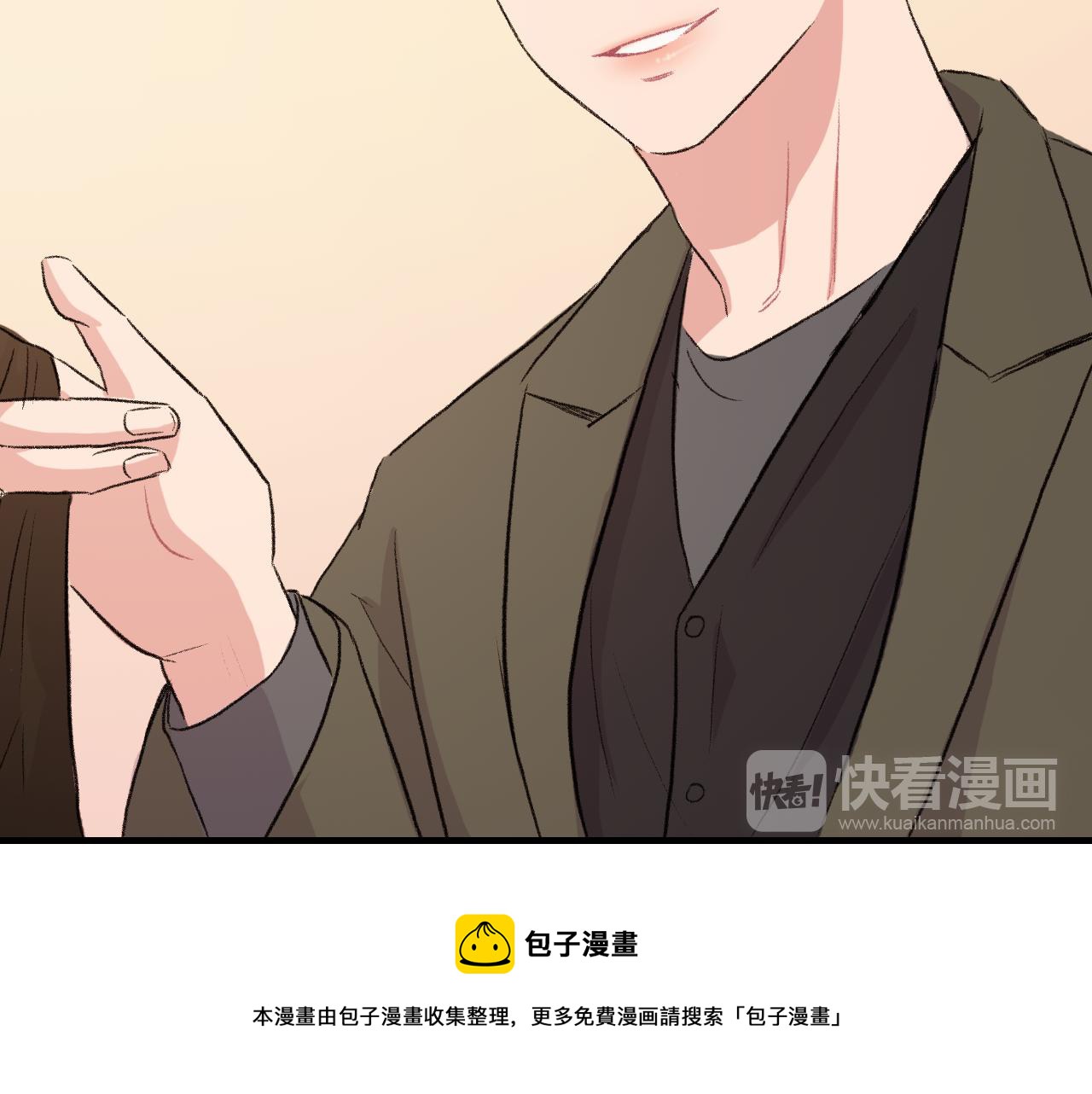 第28话 和我交往吧28