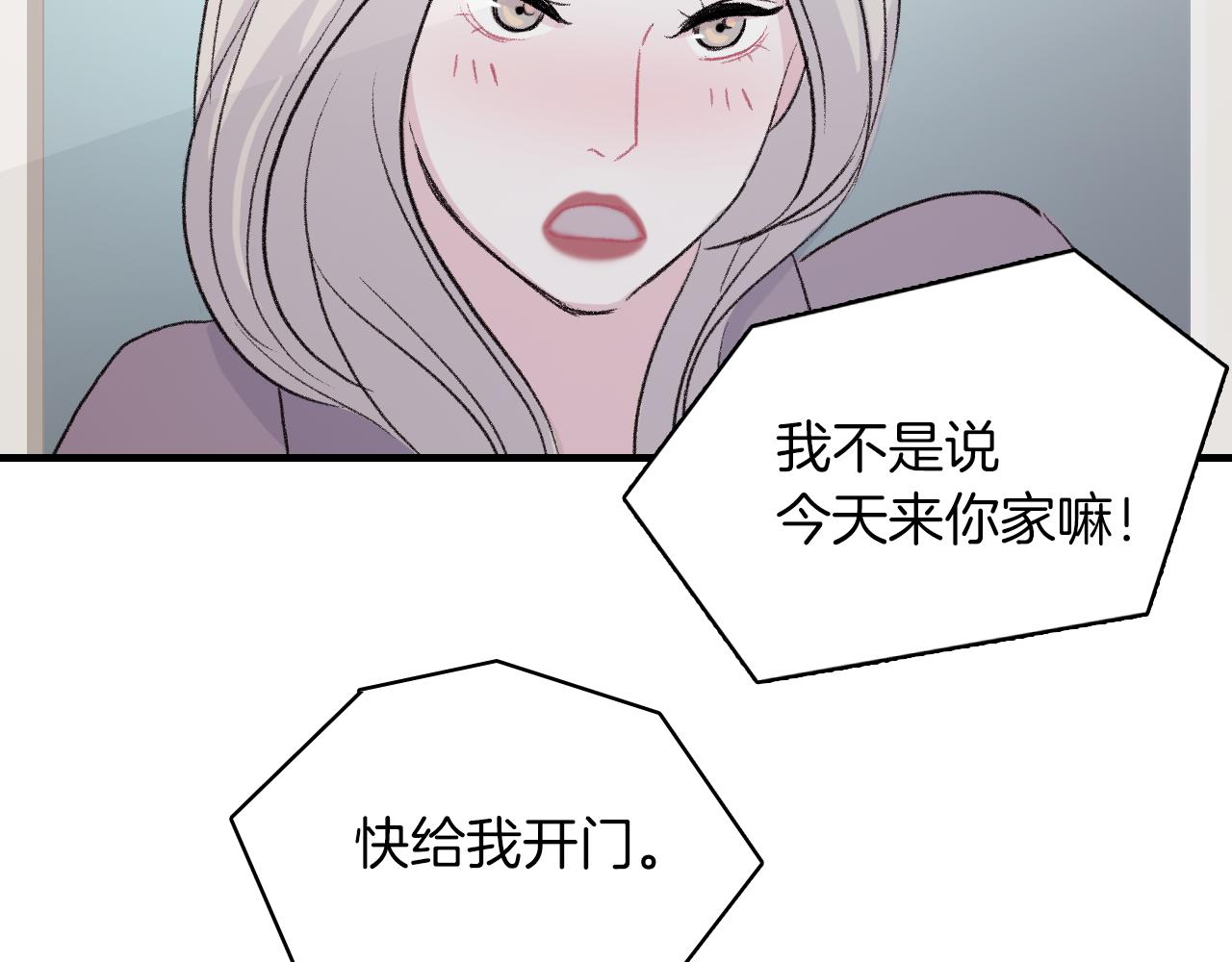 第28话 和我交往吧3