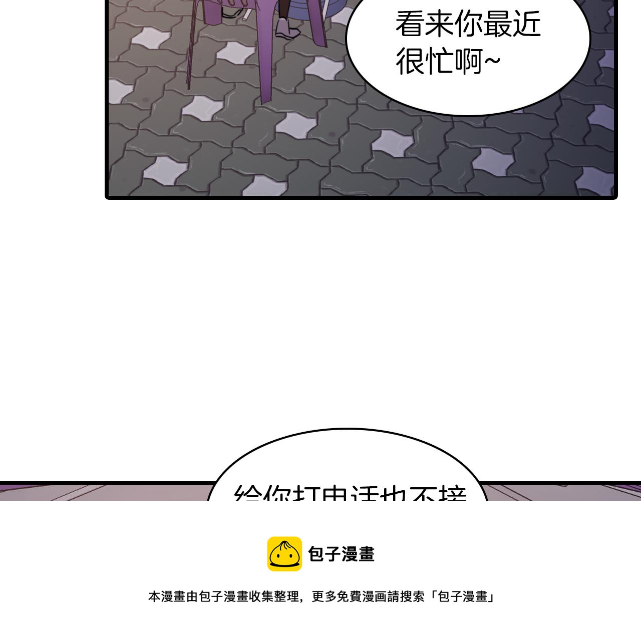 第28话 和我交往吧32