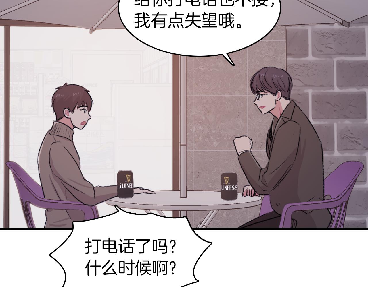 第28话 和我交往吧33