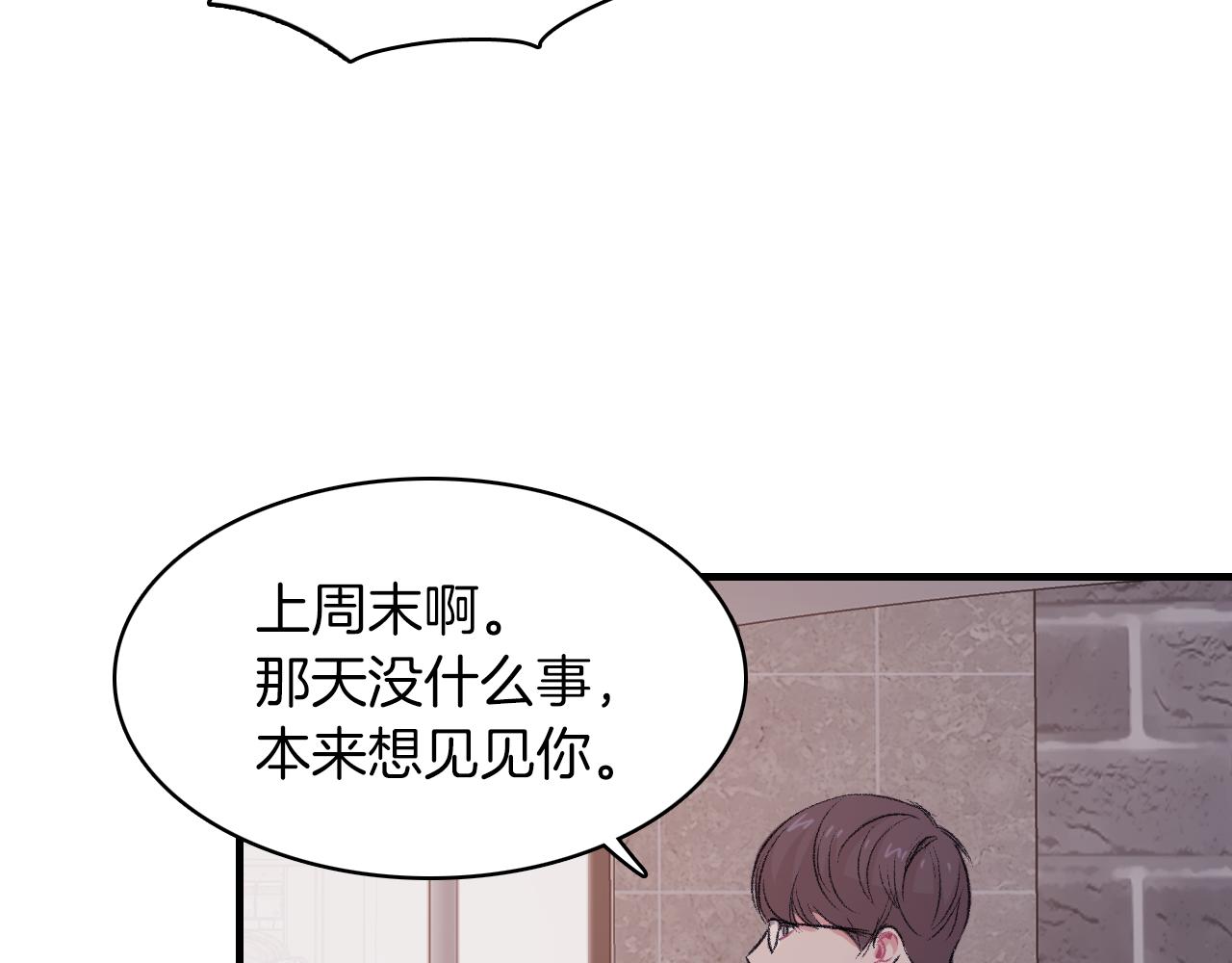 第28话 和我交往吧34
