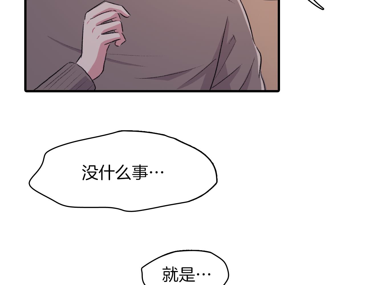 第28话 和我交往吧37