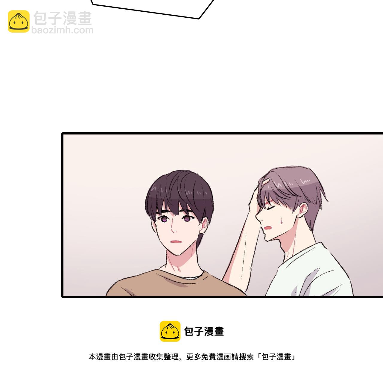 第28话 和我交往吧4