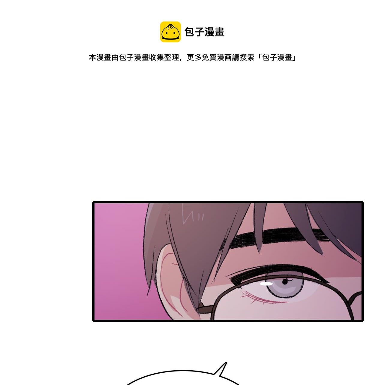 第28话 和我交往吧40