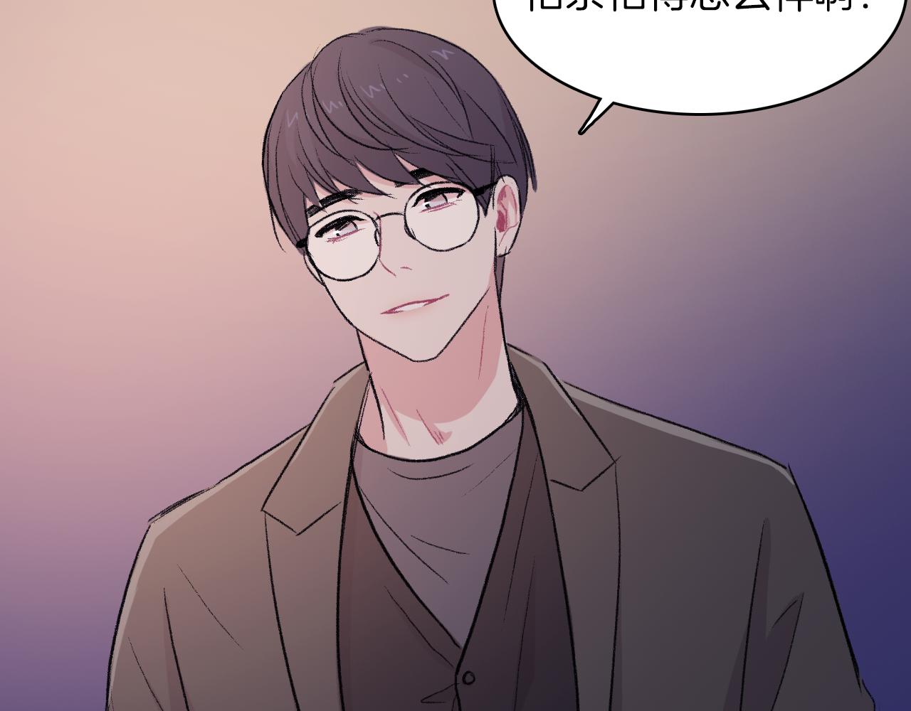 第28话 和我交往吧42