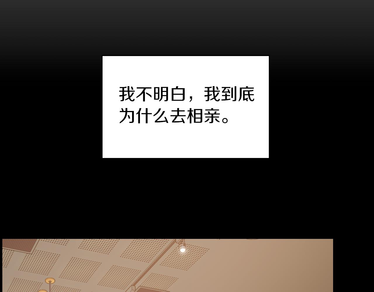 第28话 和我交往吧46