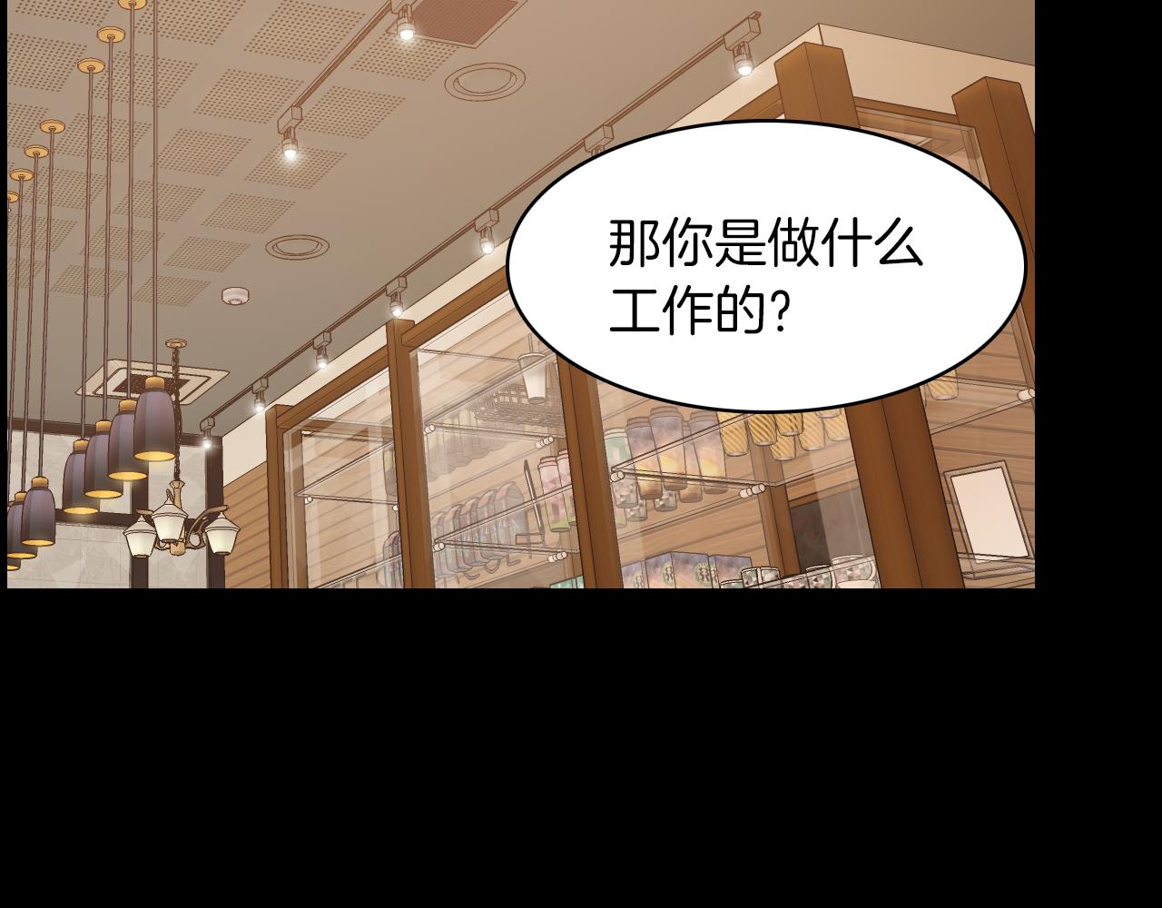 第28话 和我交往吧51