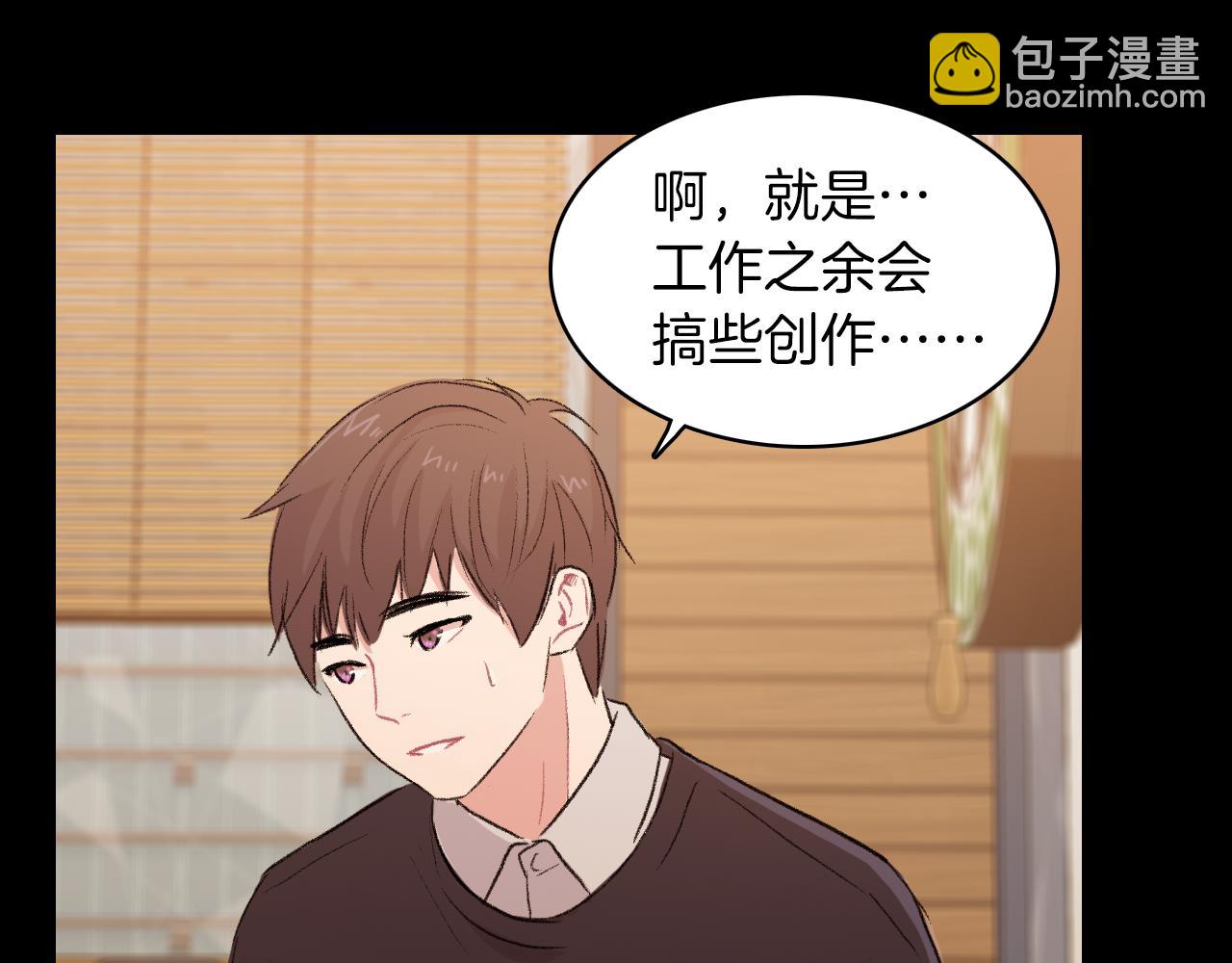 第28话 和我交往吧54