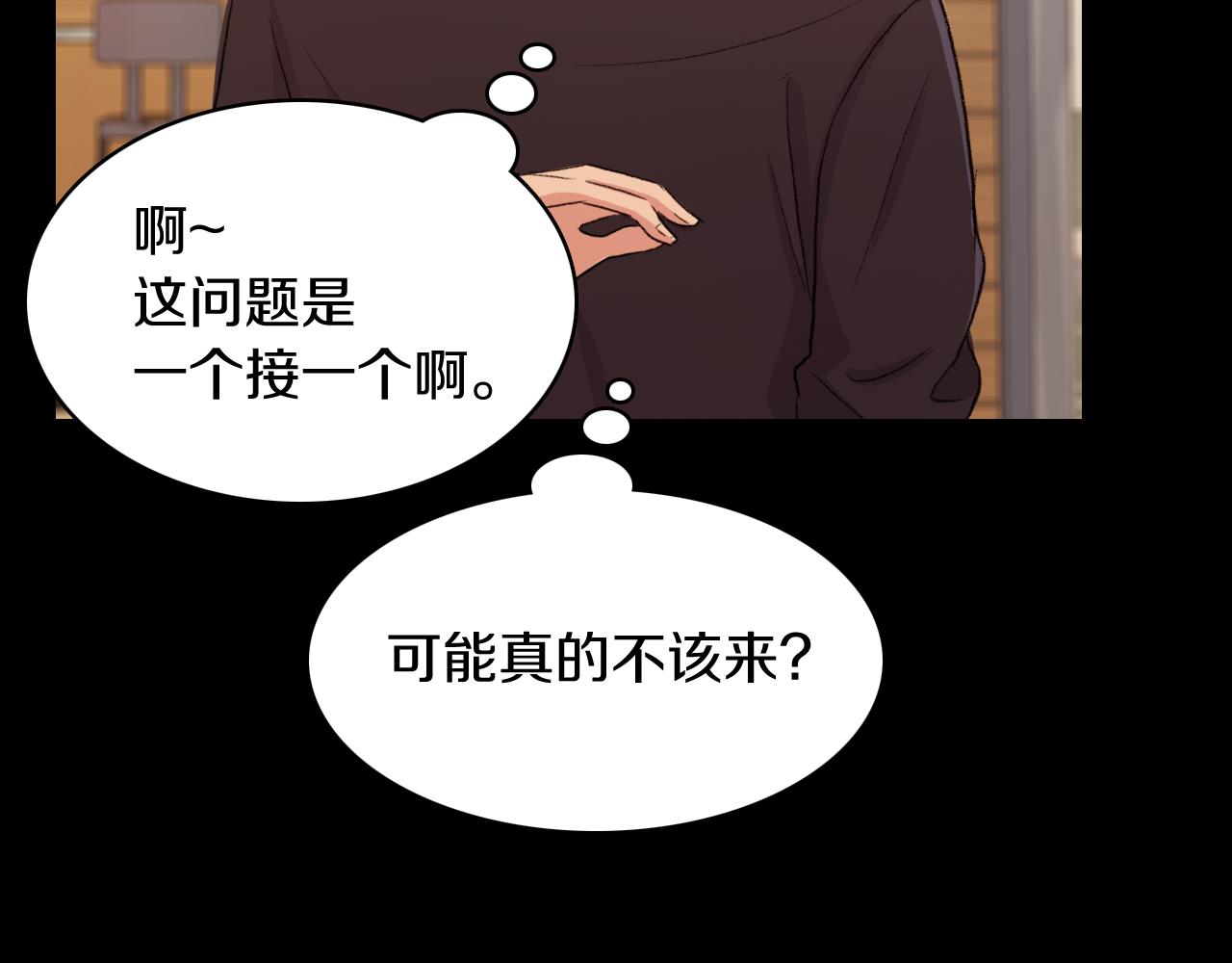 第28话 和我交往吧55