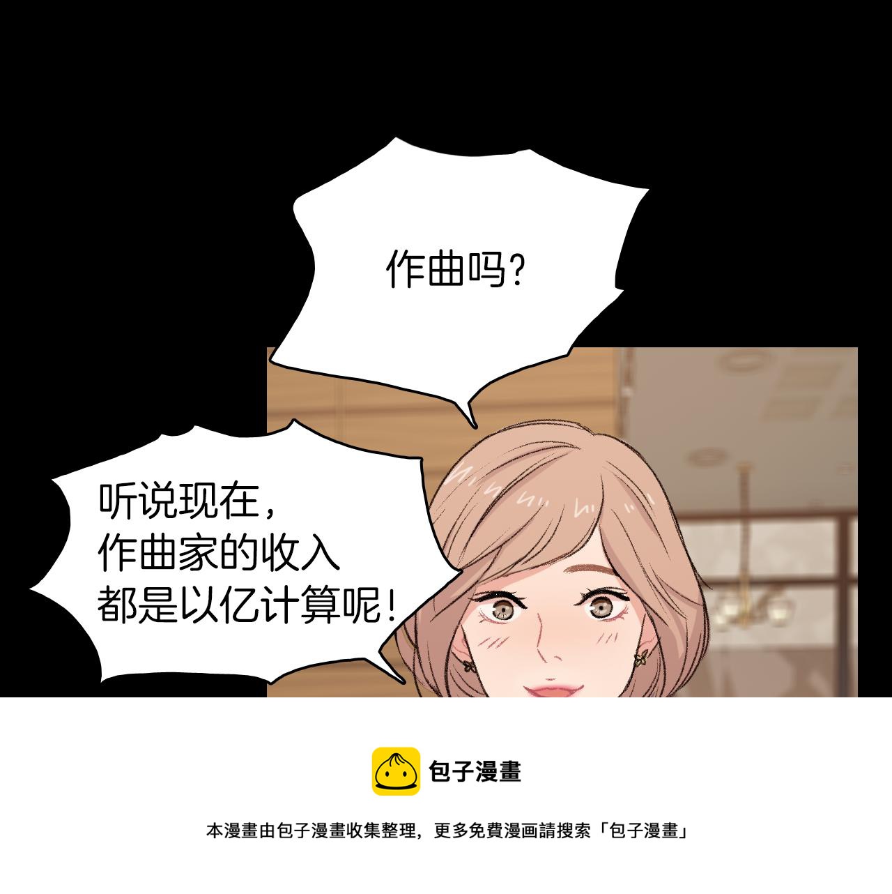 第28话 和我交往吧56