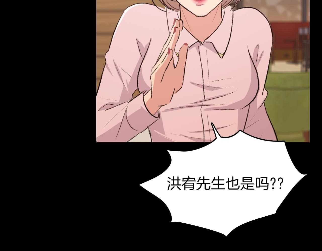 第28话 和我交往吧57