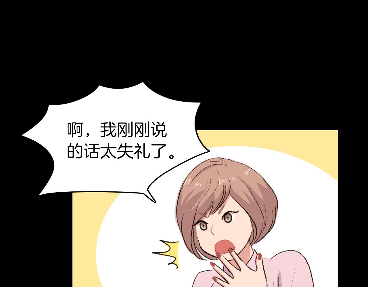 第28话 和我交往吧58