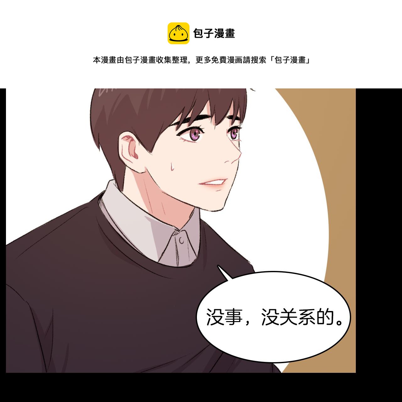 第28话 和我交往吧60