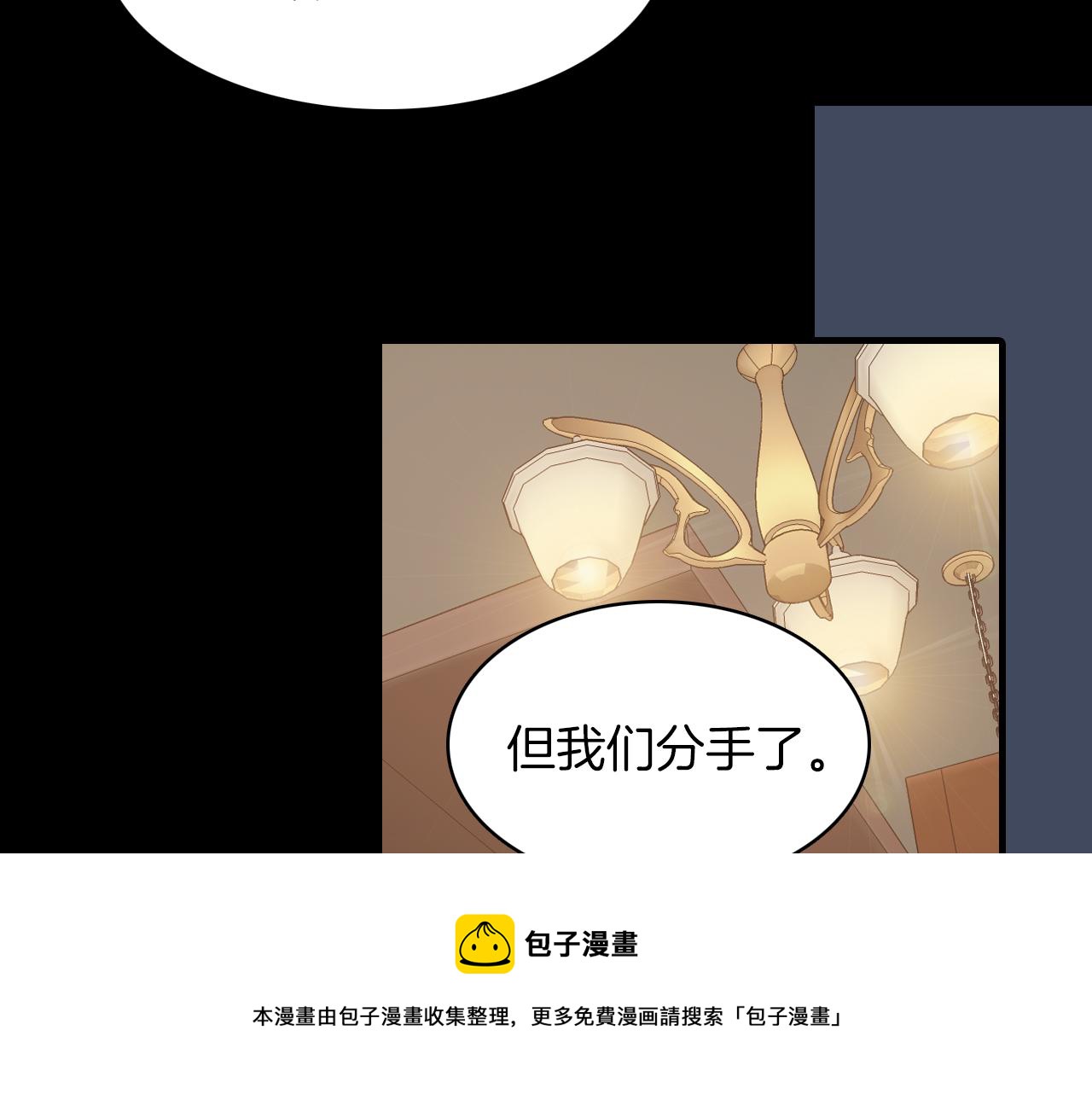 第28话 和我交往吧64