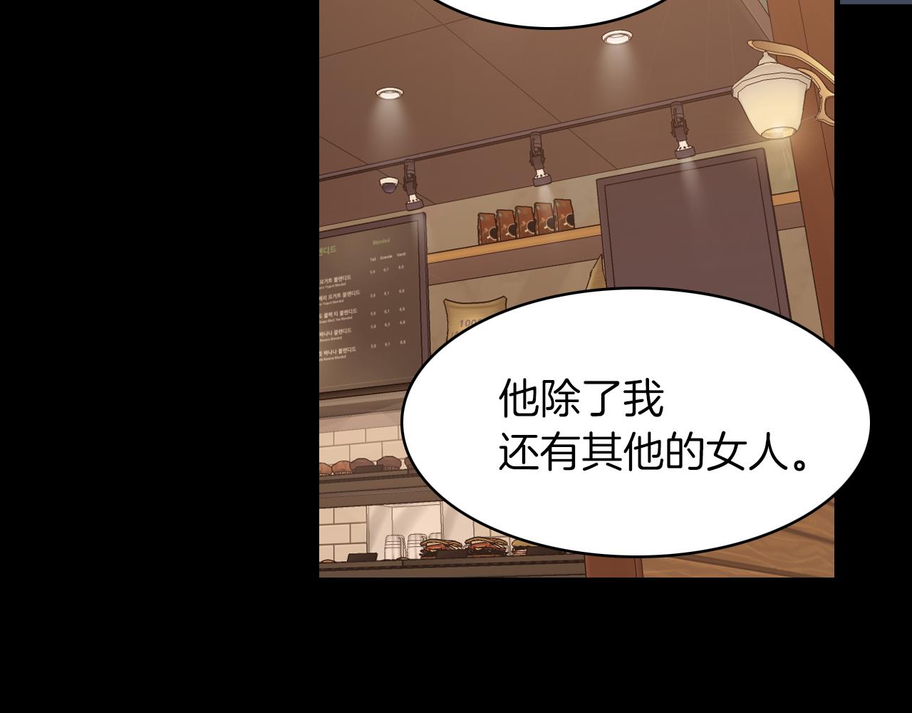 第28话 和我交往吧65