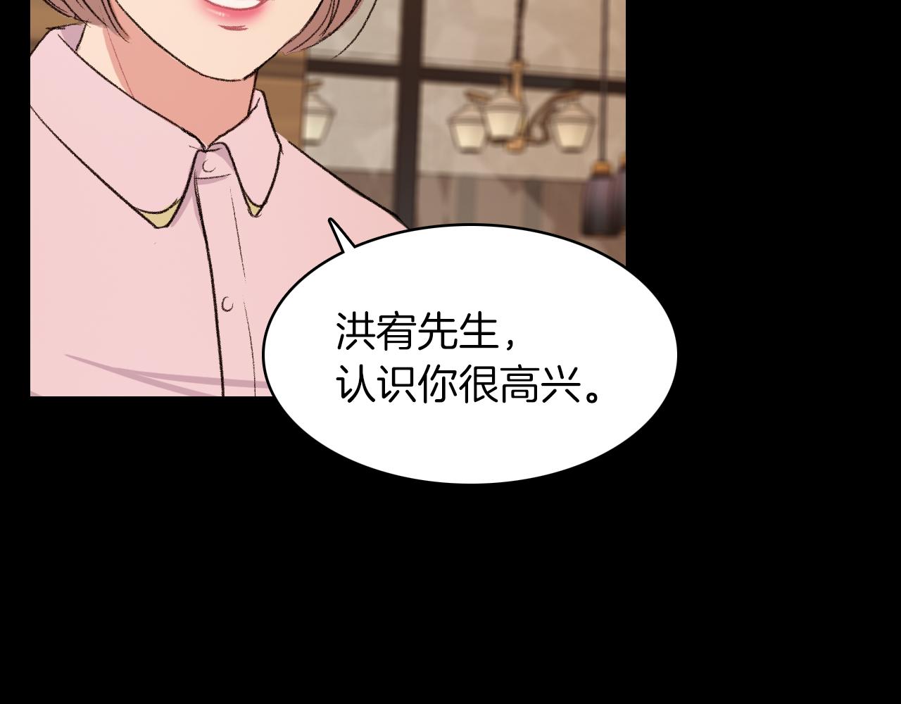 第28话 和我交往吧69