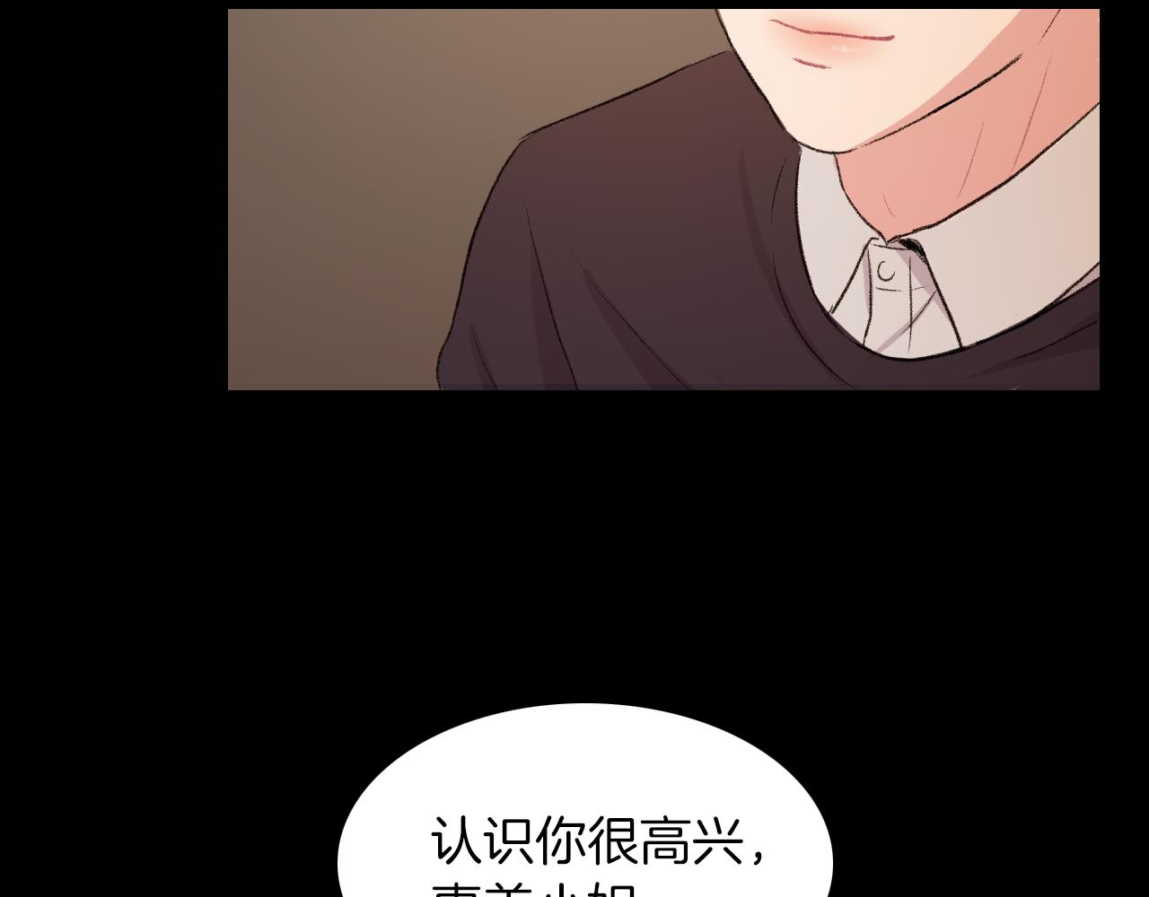 第28话 和我交往吧71