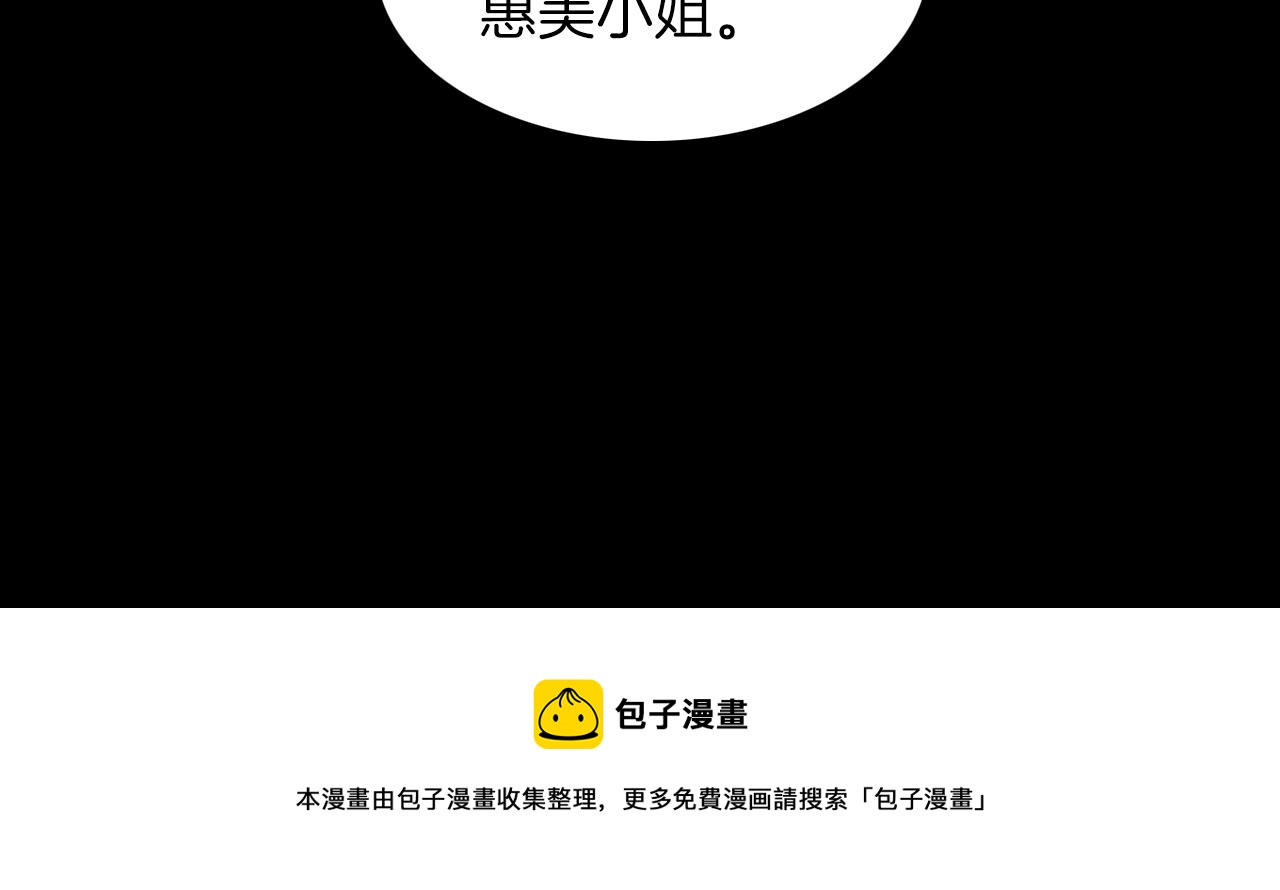 第28话 和我交往吧72