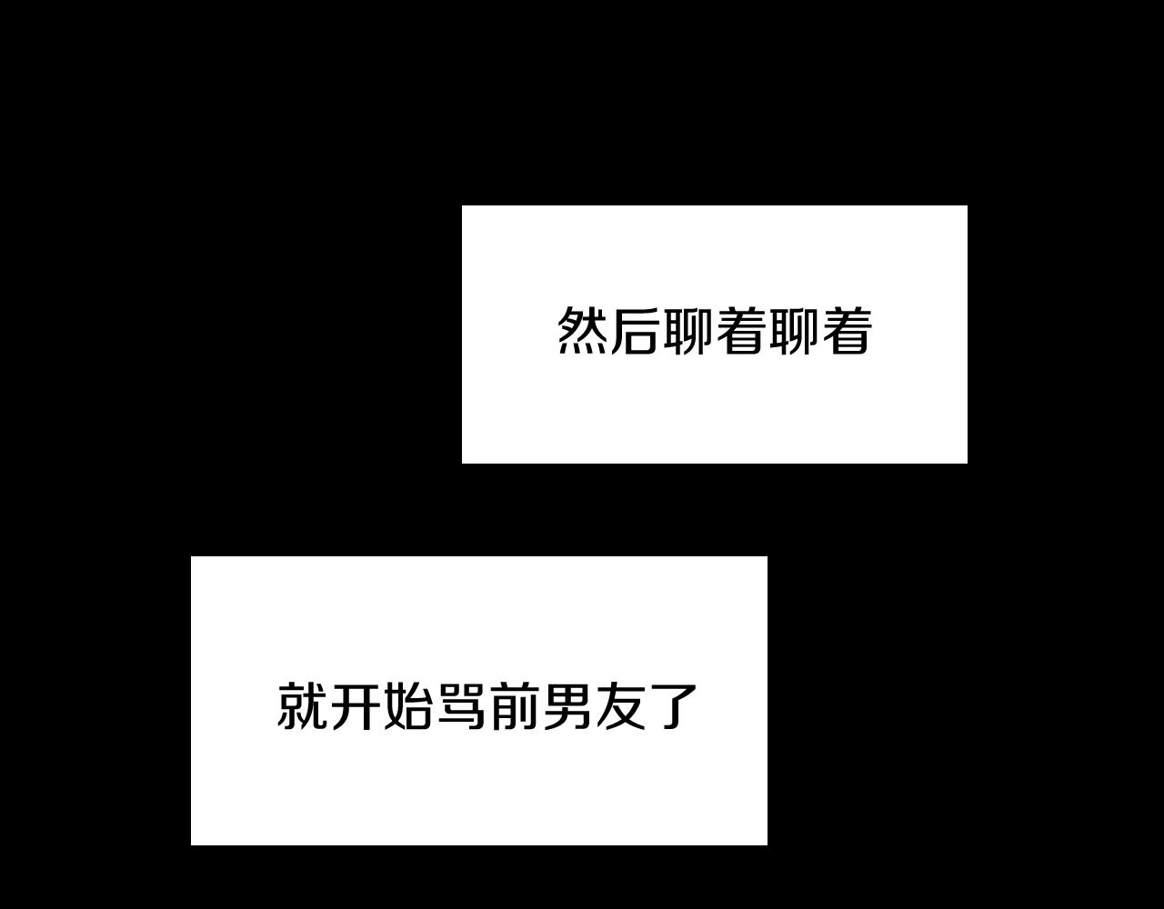 第28话 和我交往吧73