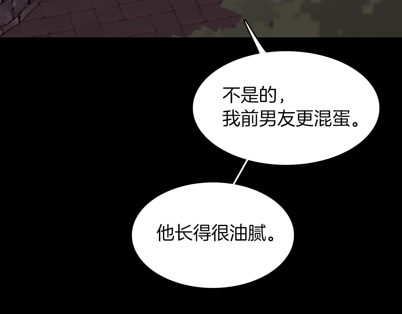 第28话 和我交往吧77