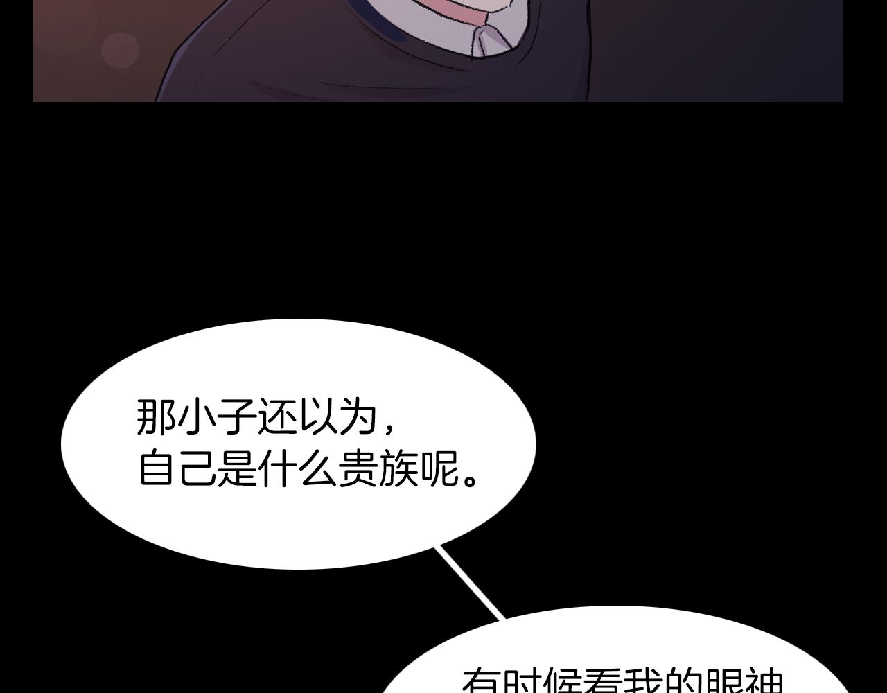 第28话 和我交往吧79