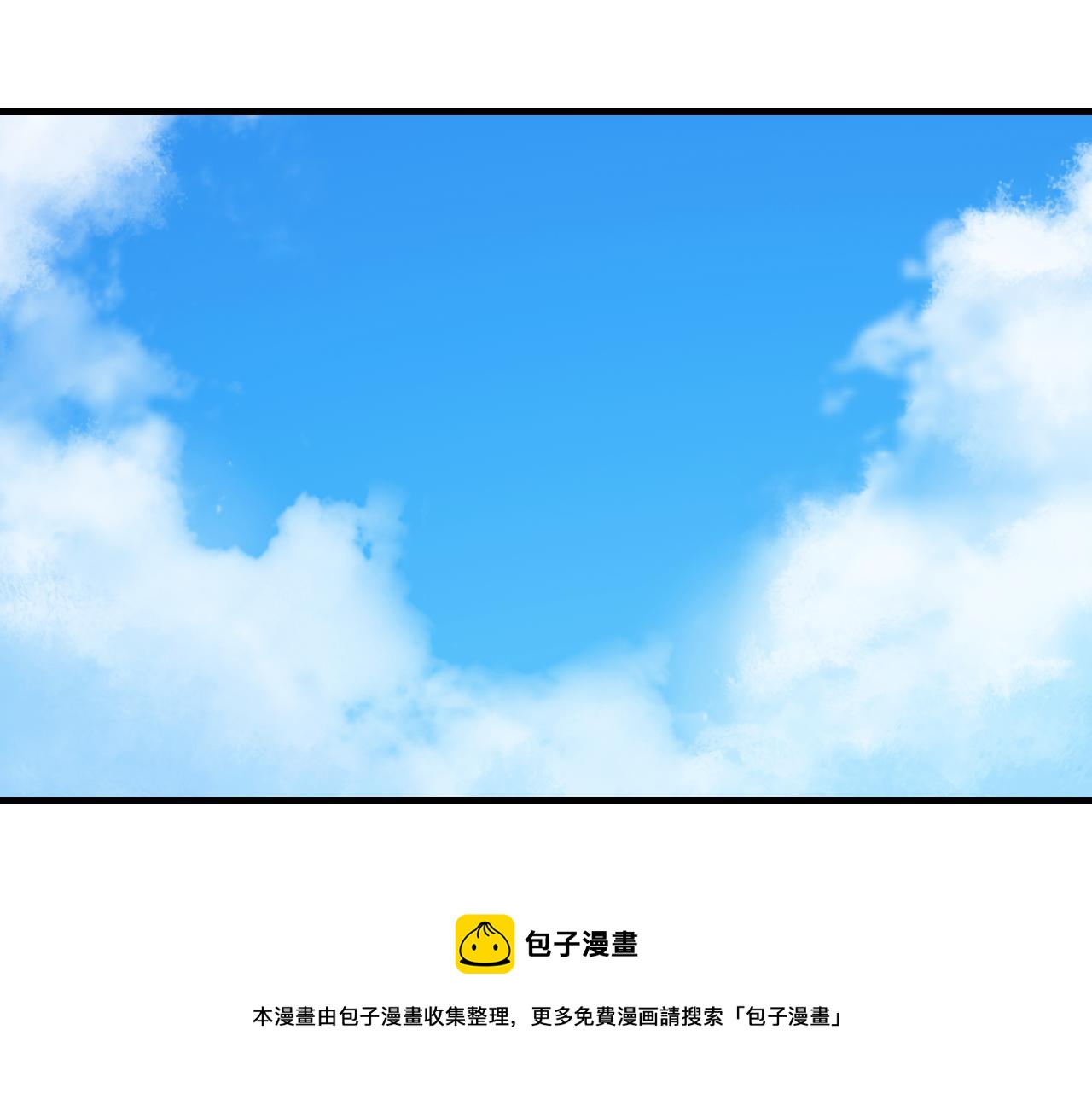 第28话 和我交往吧8