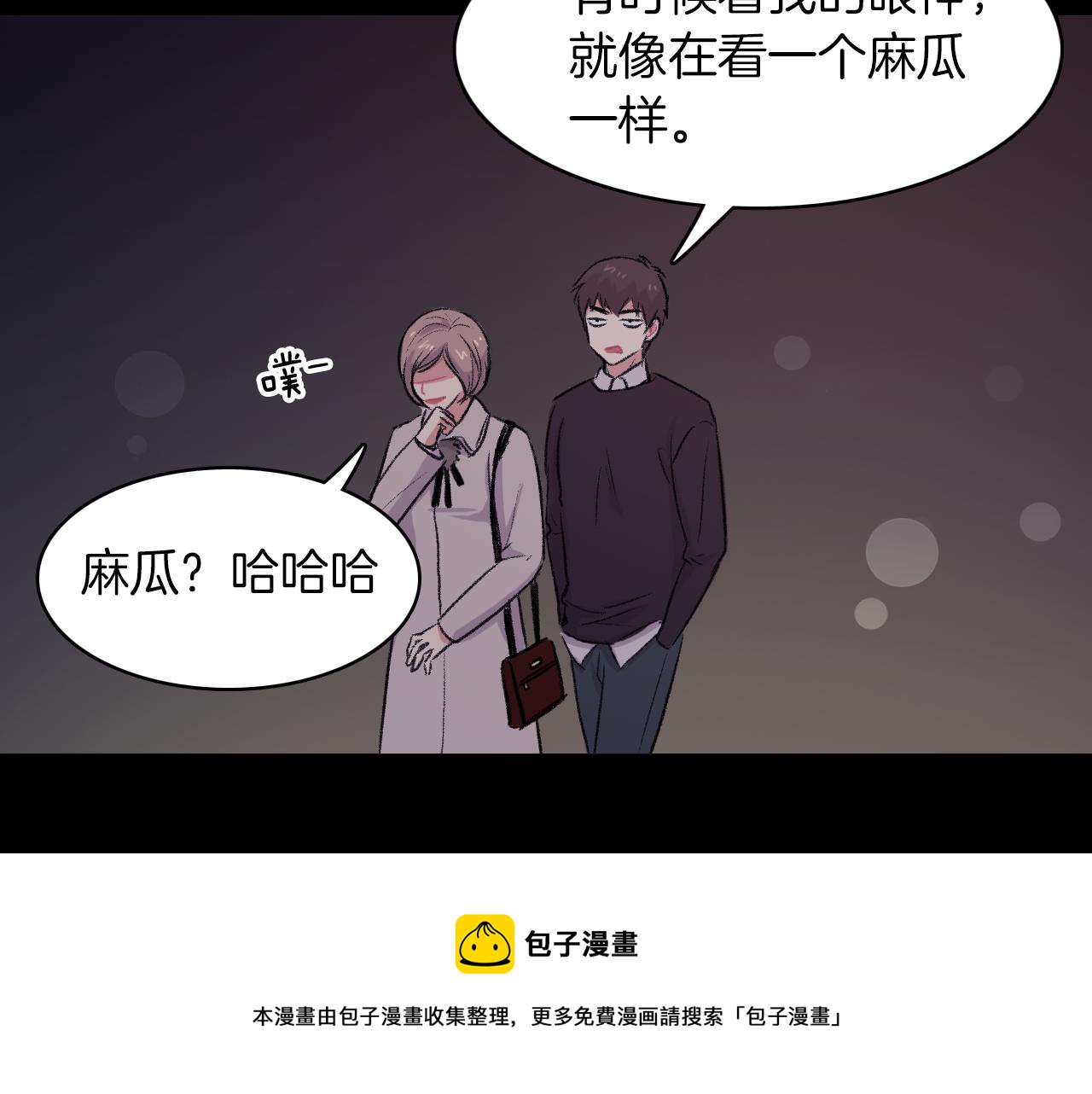 第28话 和我交往吧80