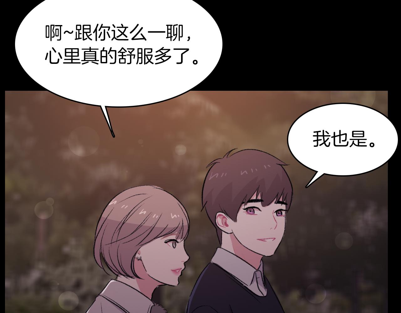 第28话 和我交往吧83